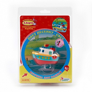 Игрушка для ванной «Кораблик», со светом и звуком (Играем Вместе, 20R-LSsim)